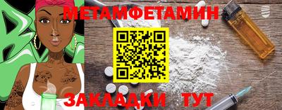 стаф Аргун