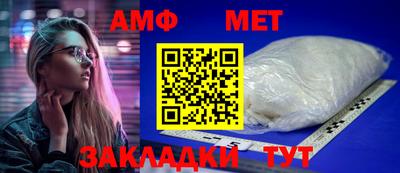 кокаин премиум Апрелевка