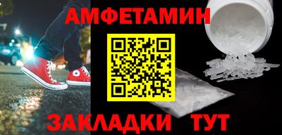 кокаин VHQ Апшеронск