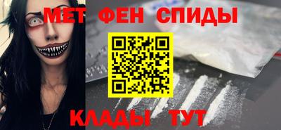 бутик Апшеронск
