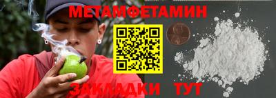 кокаин VHQ Апшеронск