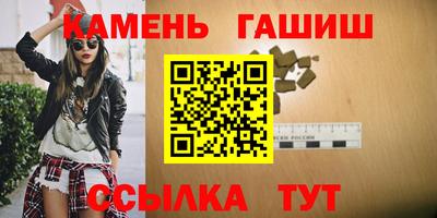 бутик Апшеронск