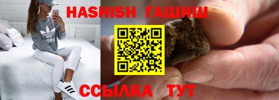 кокаин VHQ Апшеронск