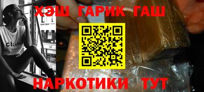 кокаин премиум Апрелевка