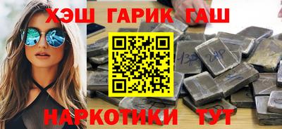кокаин перу Апрелевка