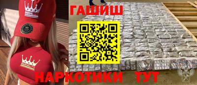 бутик Апшеронск