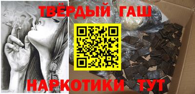 бутик Апшеронск