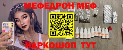 кокаин VHQ Апшеронск