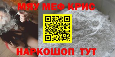 бутик Апшеронск