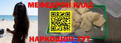 стаф Аргун