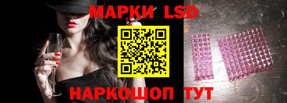 LSD-25 экстази  Лсд 25 экстази ecstasy  Лсд 25 экстази кислота  Вход с VPN  Белебей 
