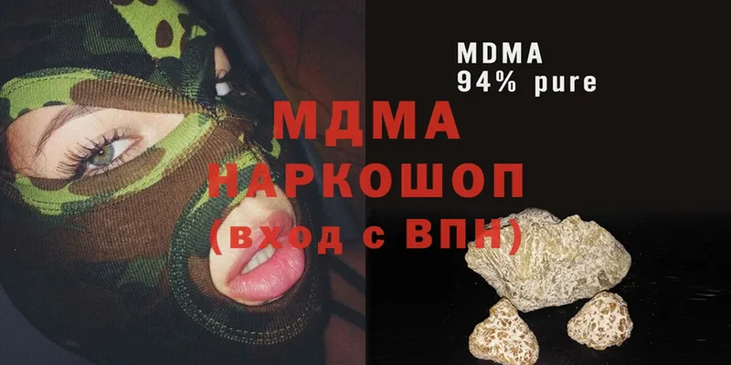 MDMA VHQ  Белебей 