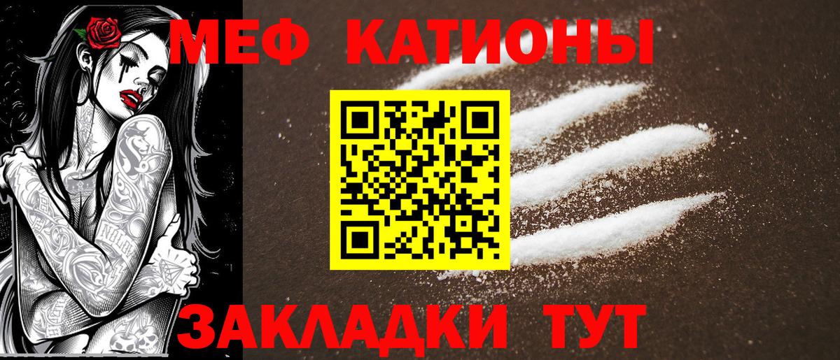 Конопля  COCAIN  МДМА  Гашиш  Гашиш  Alpha PVP СК   Вход с VPN  Белебей  Меф МЯУ МЯУ  