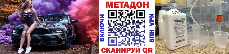 где можно купить наркотик  Белебей  Метадон мёд 