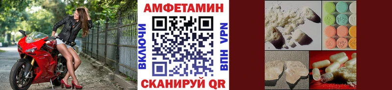 Первитин винт  Белебей 