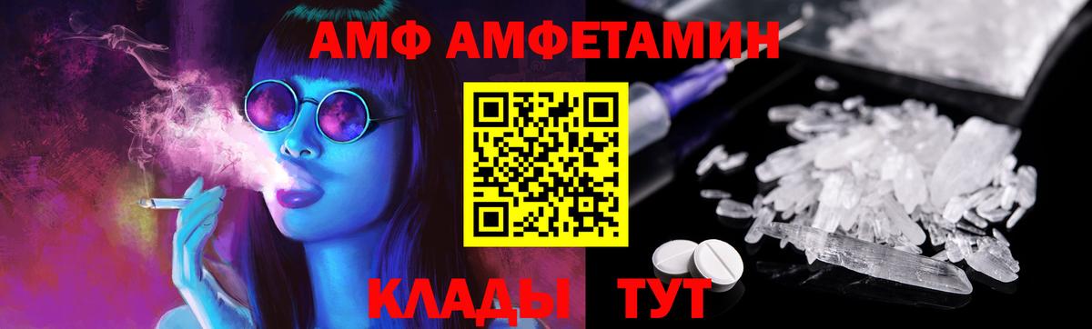 Первитин Methamphetamine Белебей