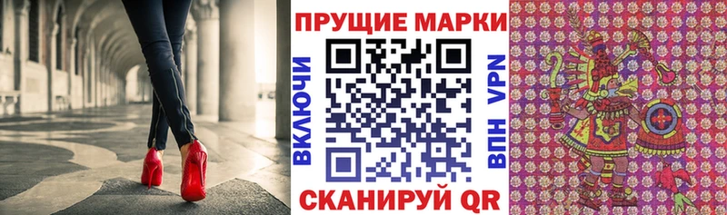 Наркотические марки 1500мкг  Белебей 