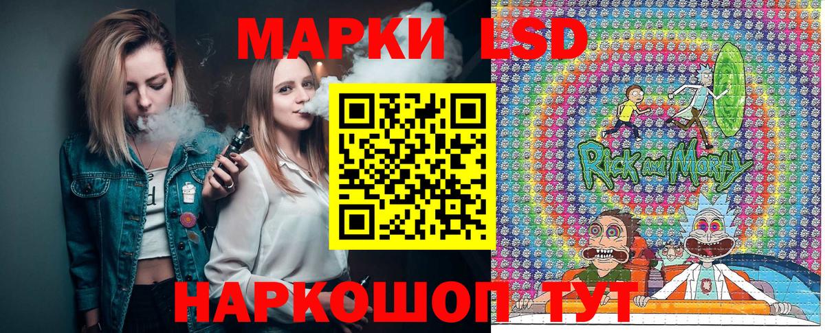 Марки NBOMe 1,5мг Белебей