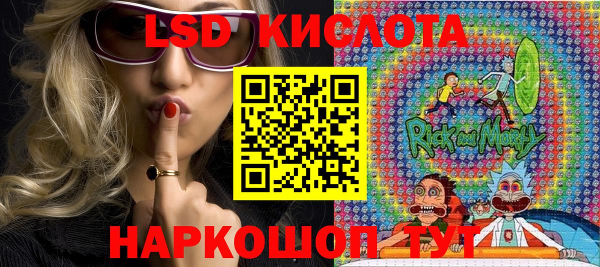 Наркотические марки 1500мкг  Вход с VPN  Наркотические марки 1500мкг  Белебей 