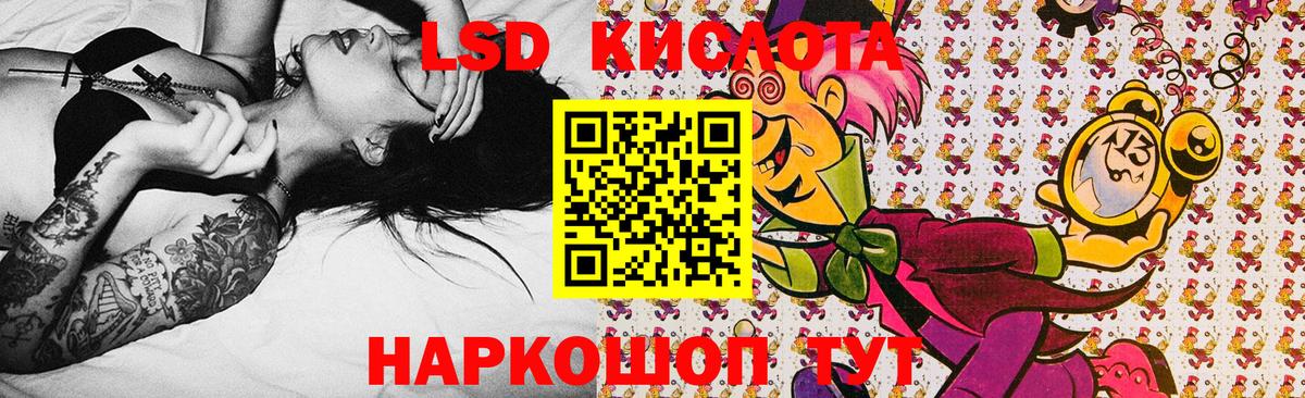 Марки 25I-NBOMe 1,5мг Белебей