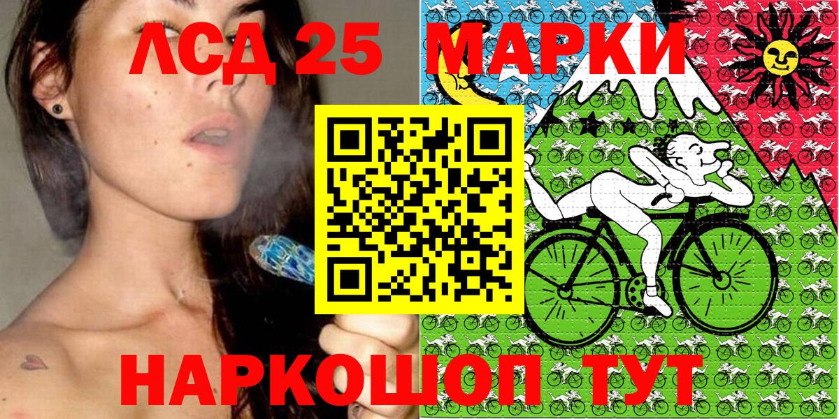 Марки 25I-NBOMe  Белебей  Наркотические марки 1500мкг 