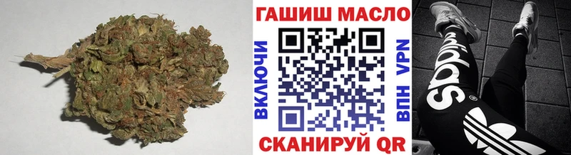 Дистиллят ТГК гашишное масло Белебей