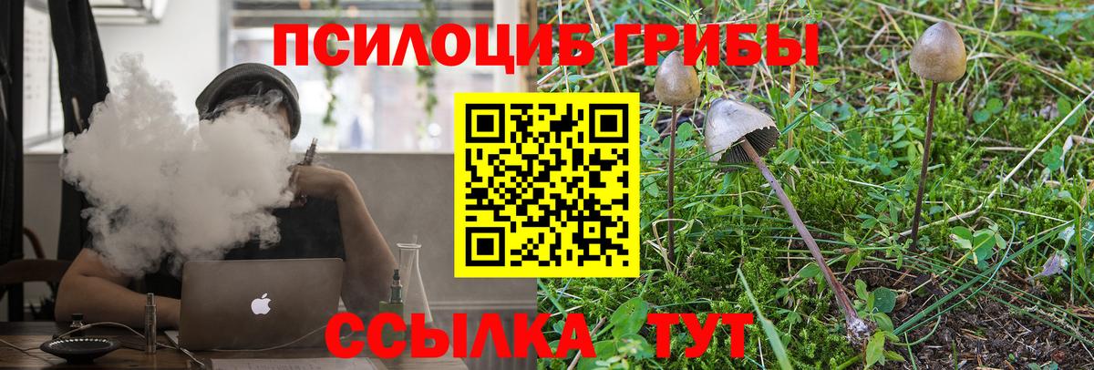 Белебей  Cocaine  НБОМе  Меф МЯУ МЯУ   Экстази  Марихуана 